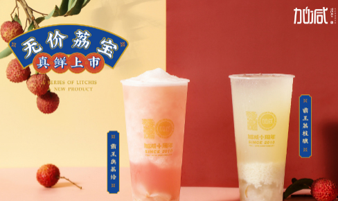 鼎点茶饮|奶茶加盟门店选址怎么判别哪里更适合