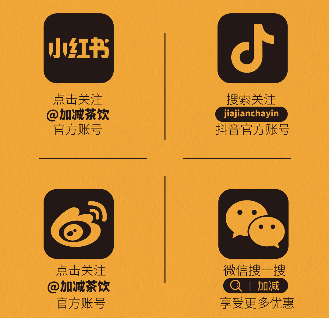 鼎点X横店文创-携手送好礼_14-17.png