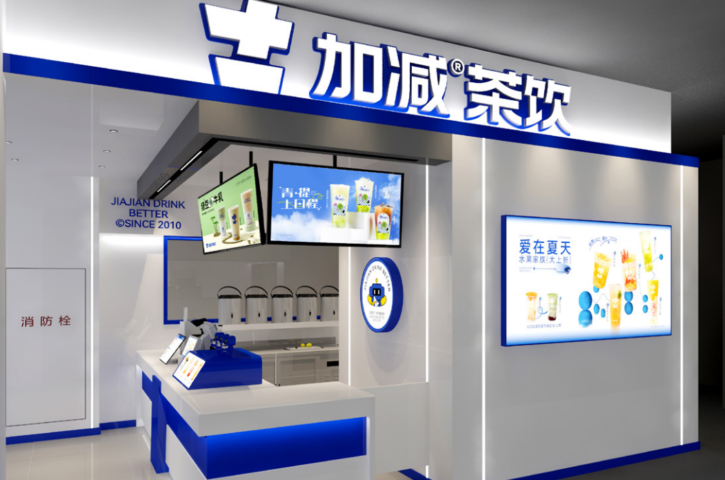 鼎点茶饮|异地可以开知名度不高的奶茶加盟店吗