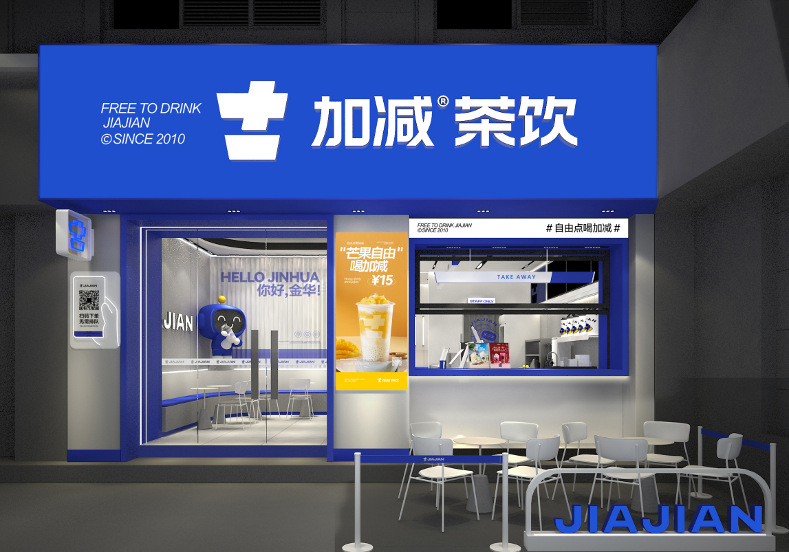 鼎点茶饮|奶茶加盟店如何留住顾客