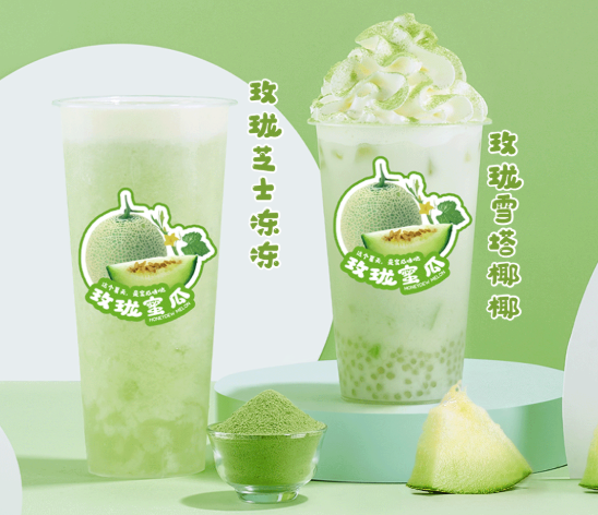 鼎点茶饮玫珑蜜瓜系列产品