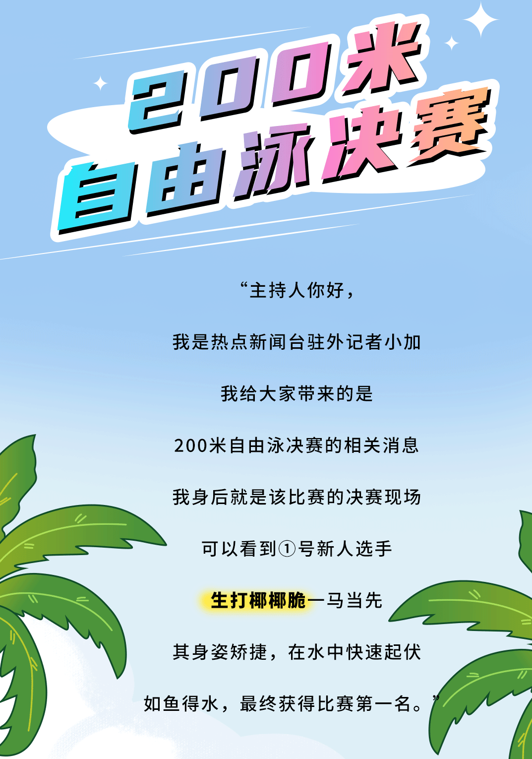 鼎点茶饮