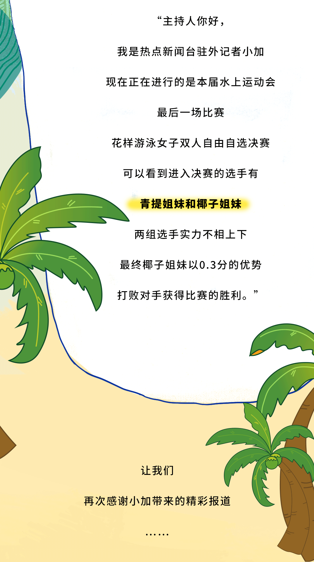 鼎点茶饮