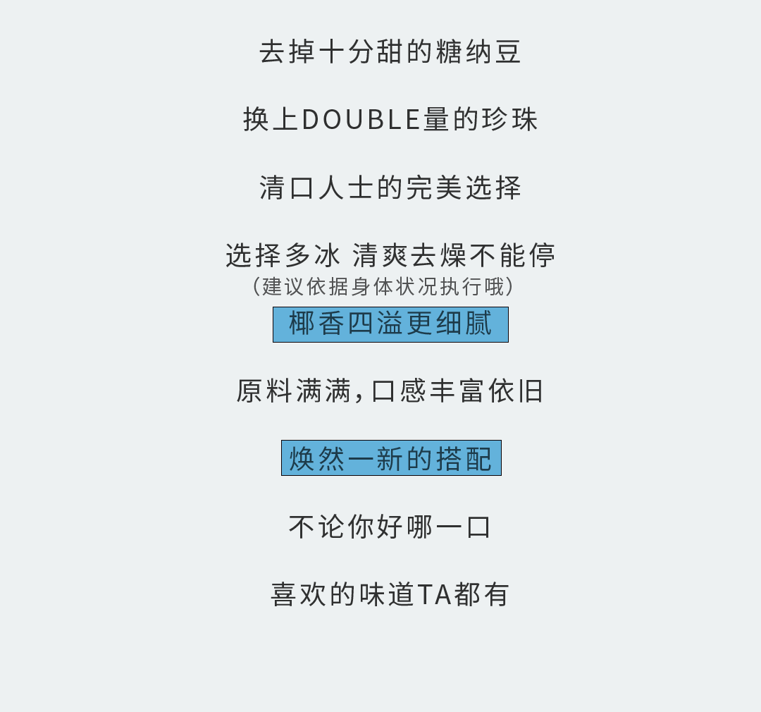 鼎点奶茶
