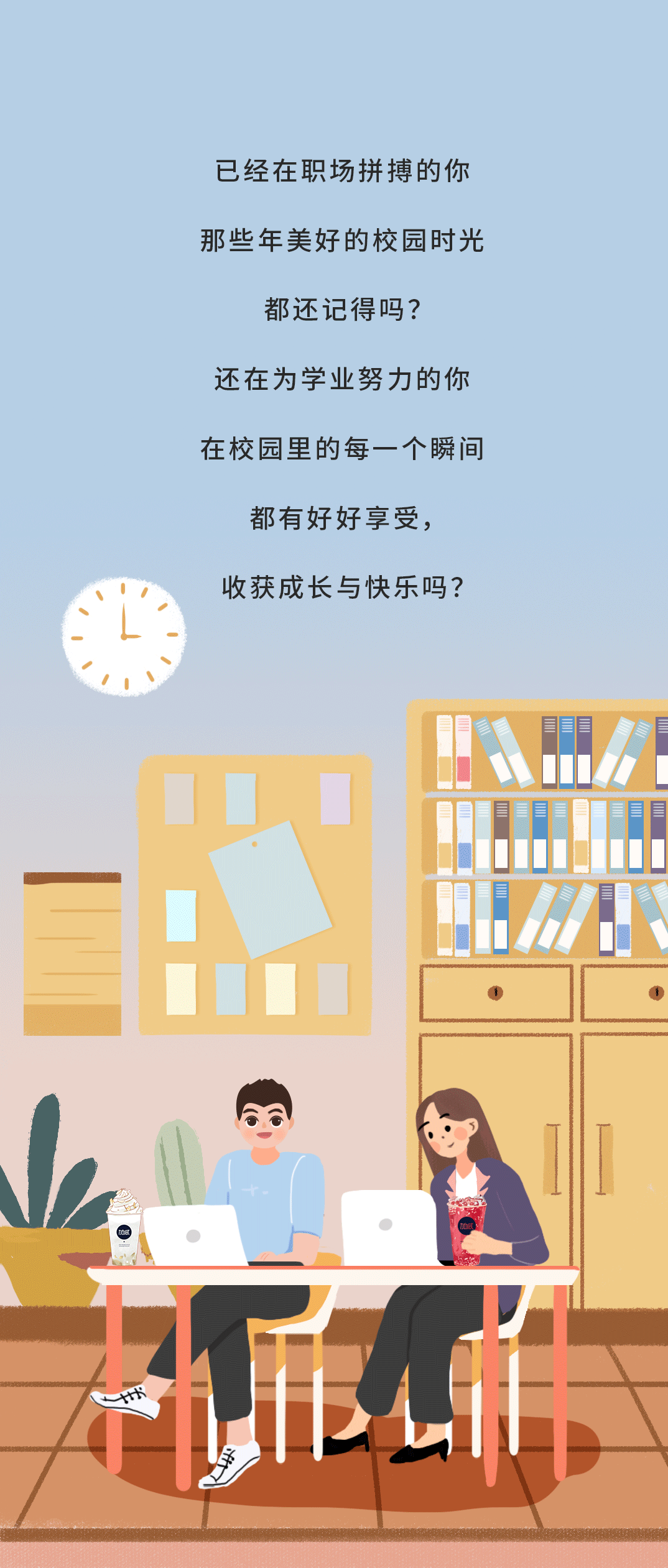 鼎点奶茶