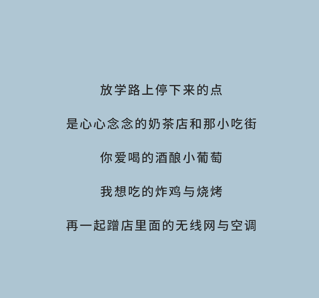鼎点奶茶