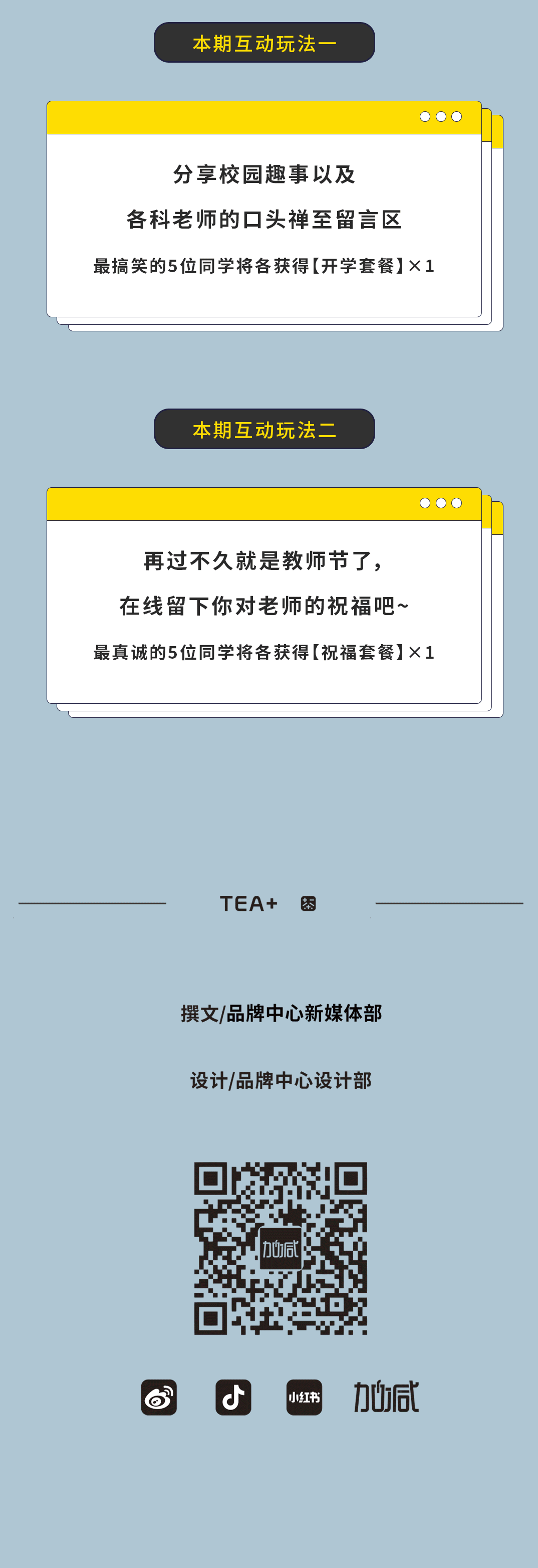 鼎点奶茶